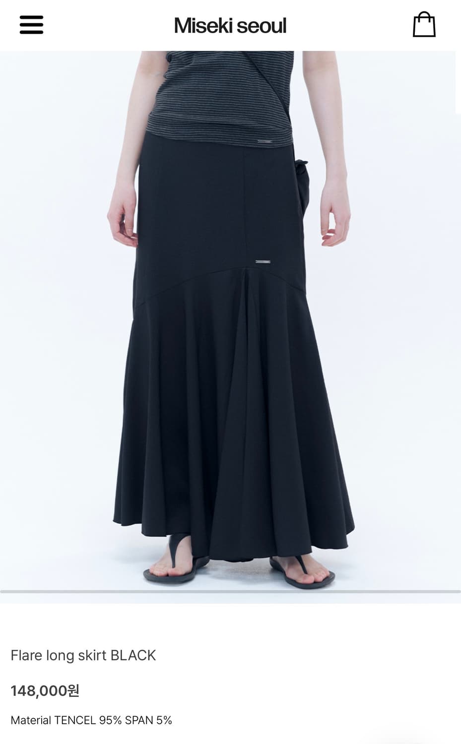 미세키서울 Flare long skirt BLACK 상품이미지2