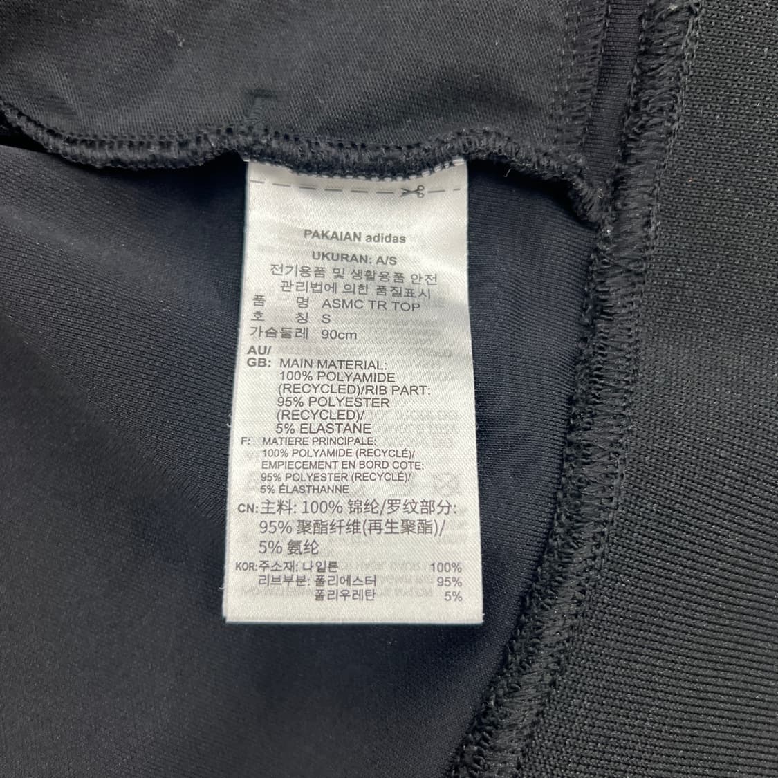 아디다스 스텔라 맥카트니 블랙 트랙탑 져지 S 상품이미지8