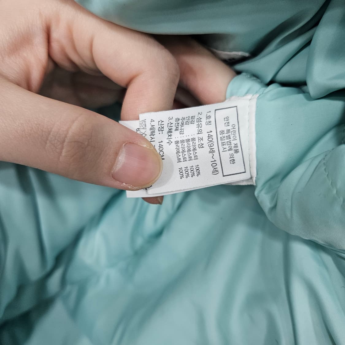 노스페이스 키즈 패딩점퍼 상품이미지4