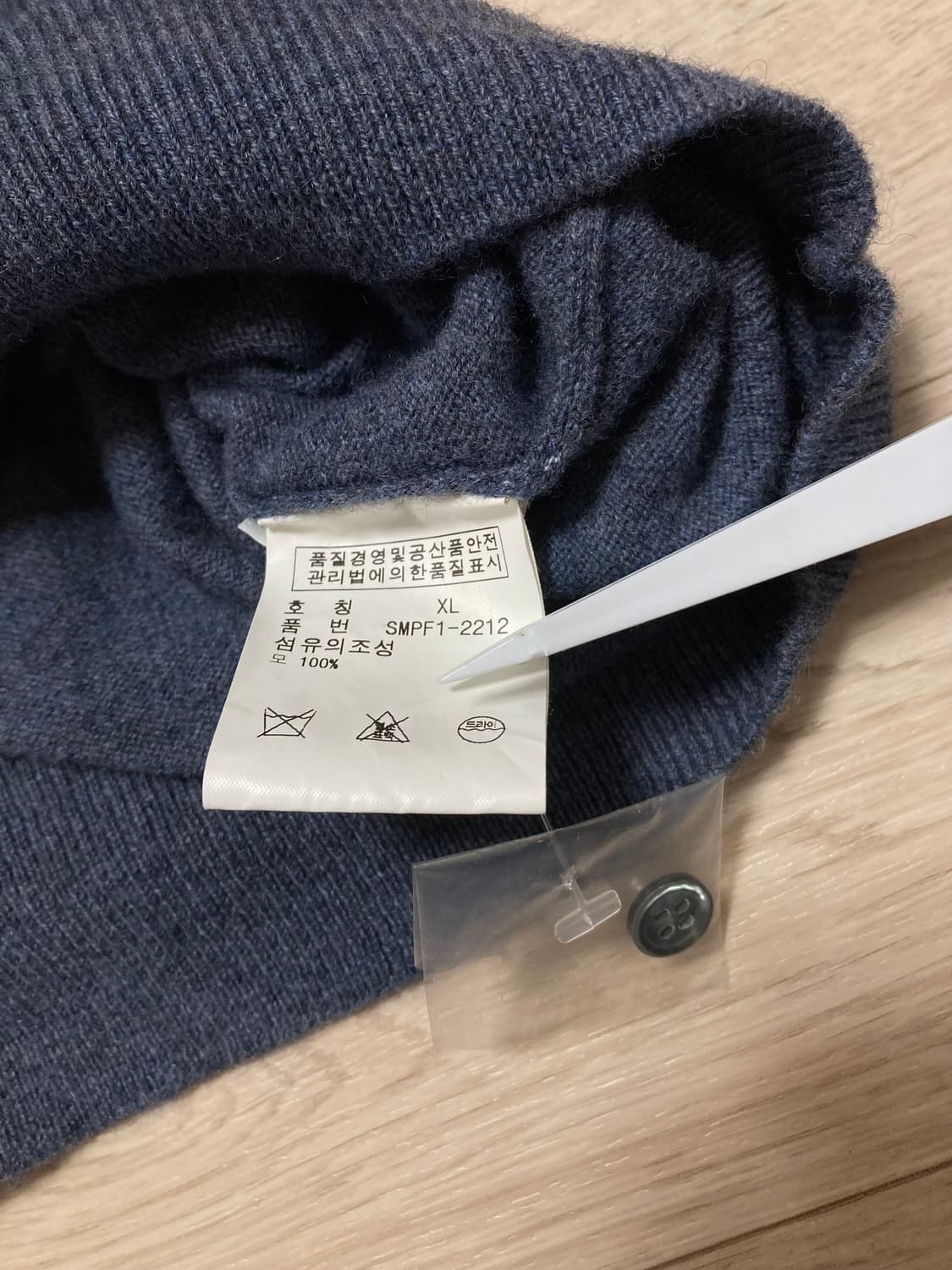 폴로 울니트 105(XL) 판매 상품이미지6