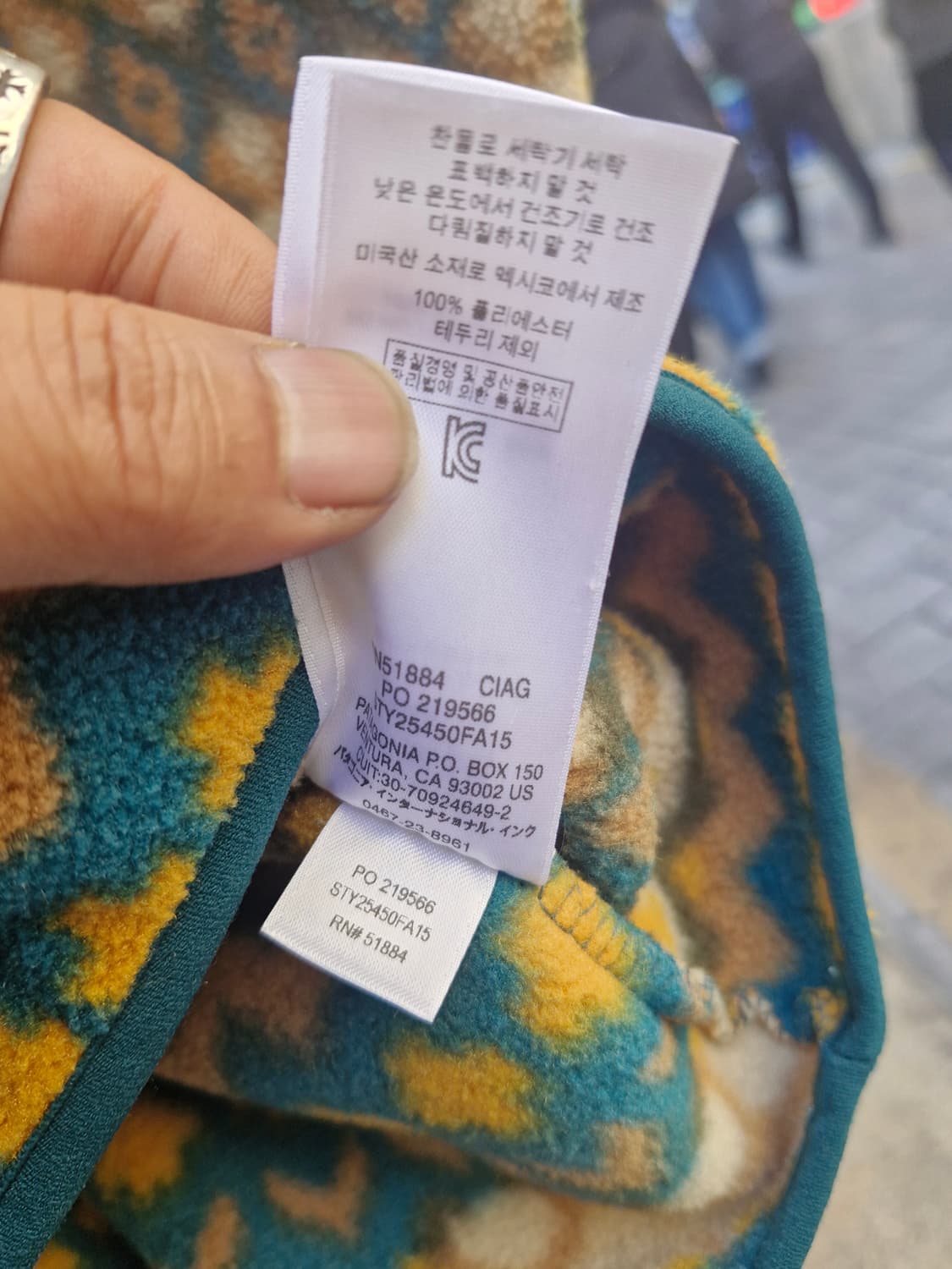 Z-223 파타고니아 신칠라 아즈텍 네이티브  상품이미지8