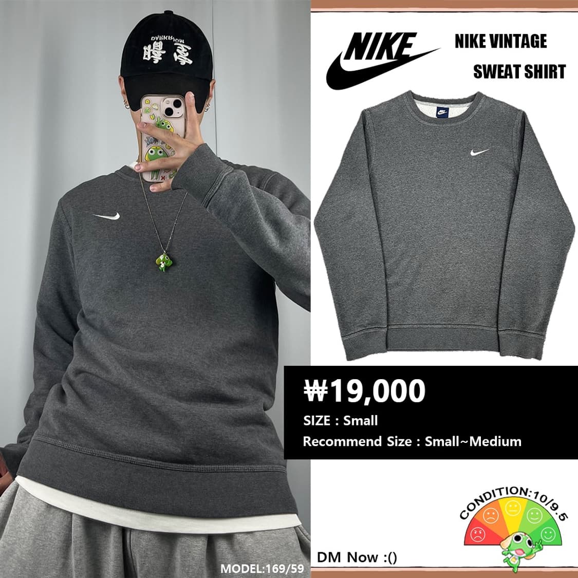 <나이키 스우시 맨투맨> No.1314 상품이미지1