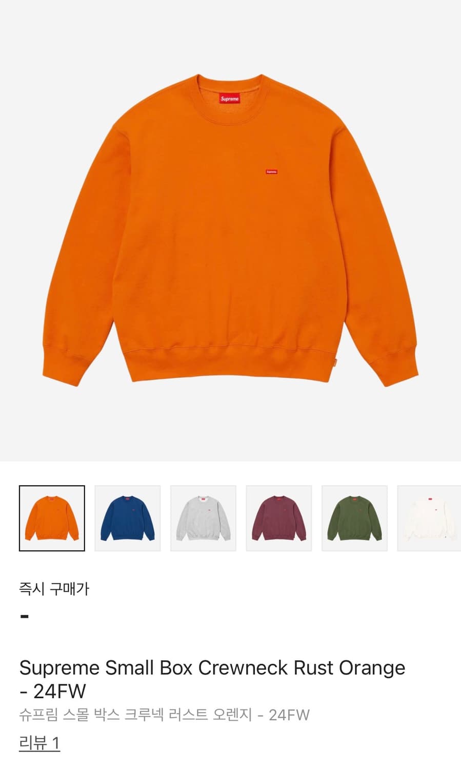[L]슈프림 스몰박스 크루넥 상품이미지1