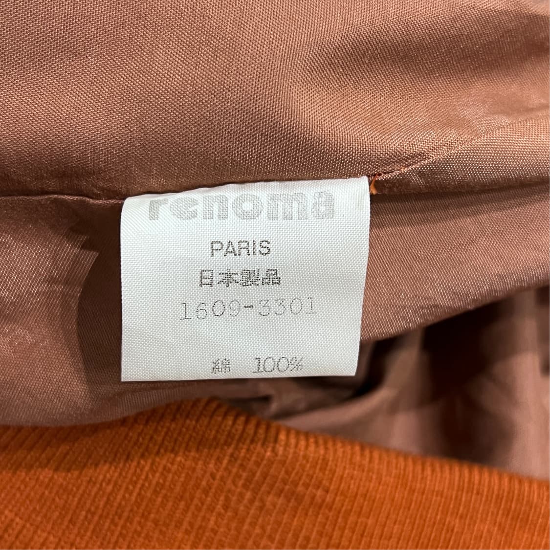 [M] 레노마 재팬 블루종 자켓  상품이미지8