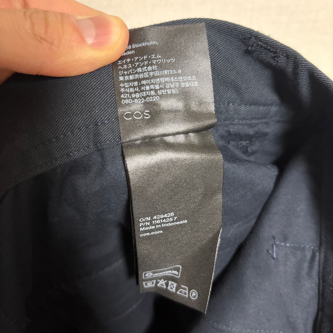 (새제품) 코스 원턱 치노 팬츠 / 네이비, 52(34) 상품이미지8