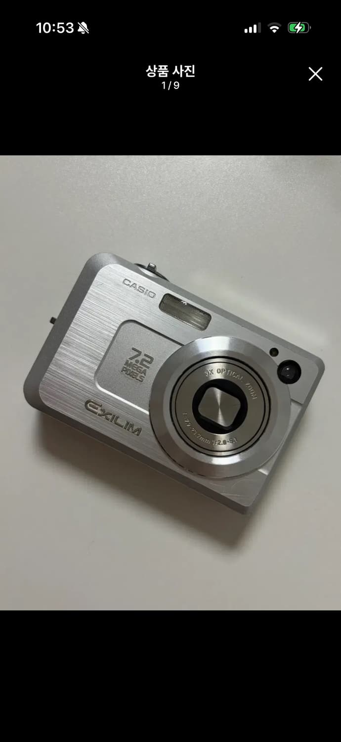 카시오 엑슬림 ex-z750 (Exilim EX-Z750) 상품이미지1