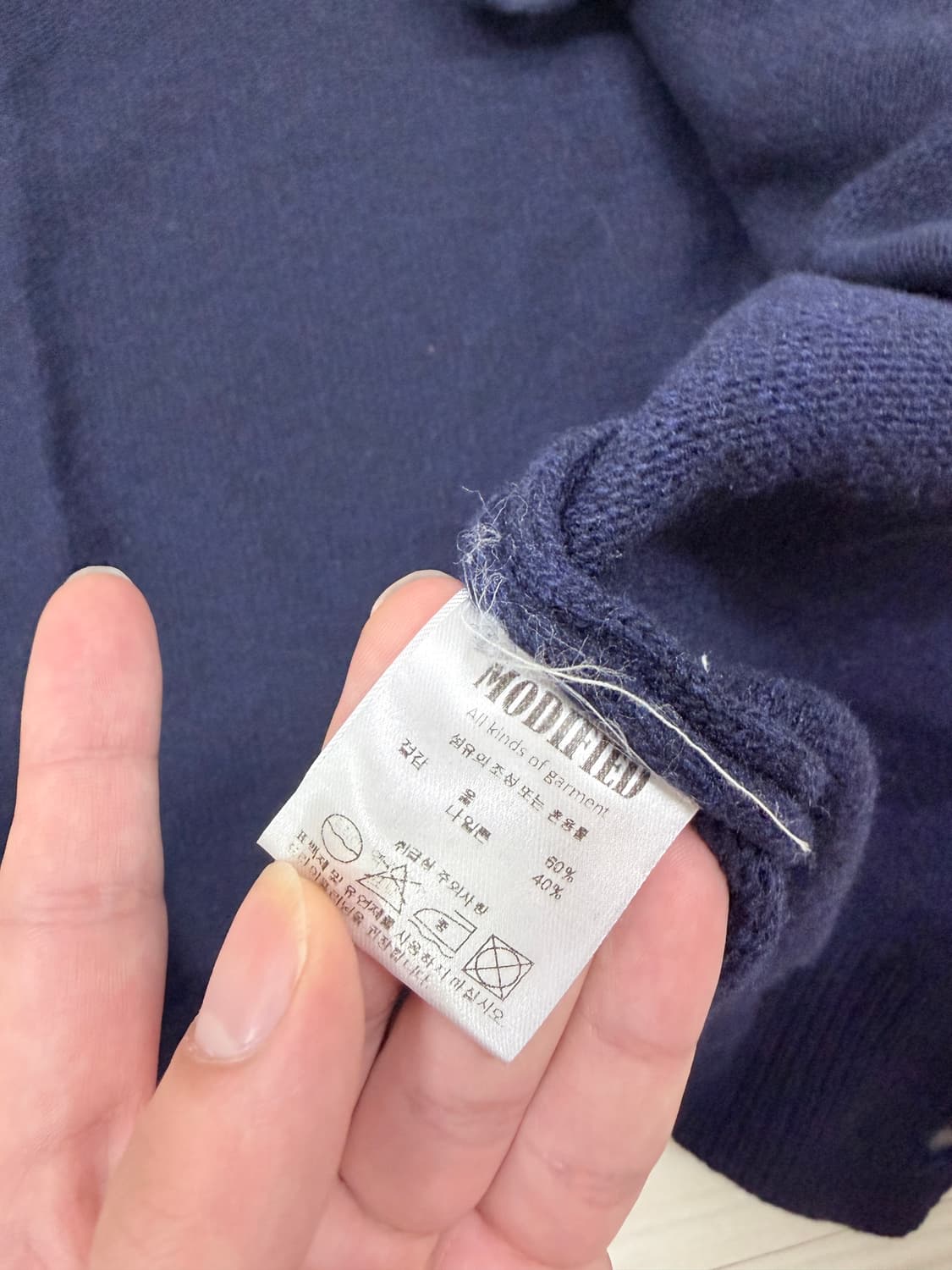 모디파이드 M2064 울 라운드넥 가디건 네이비 xl 상품이미지5