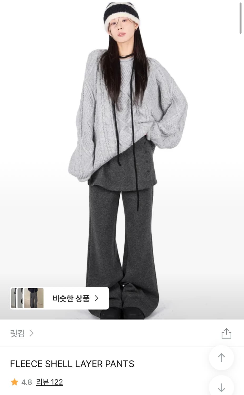 릿킴 FLEECE SHELL LAYER PANTS 상품이미지2