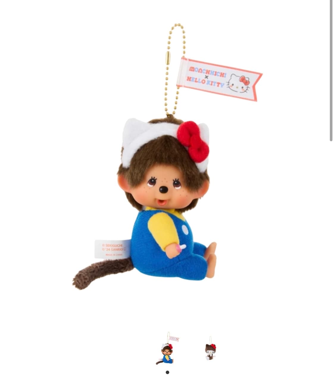 헬로키티 몬치치 키링 상품이미지1