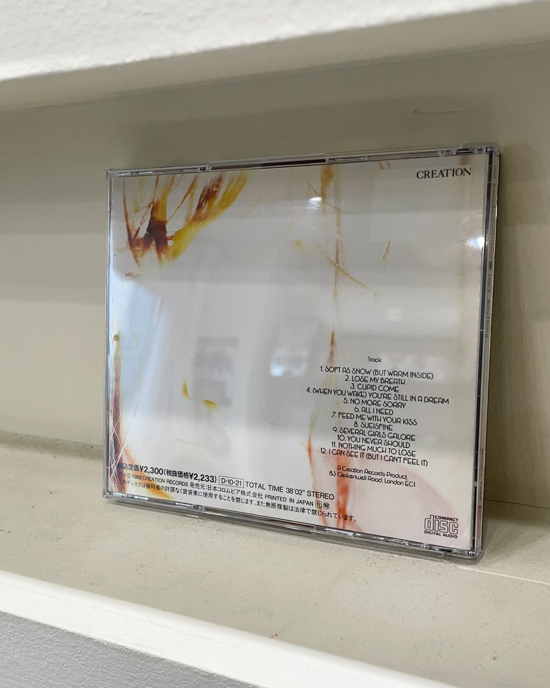 My Bloody Valentine 상품이미지3