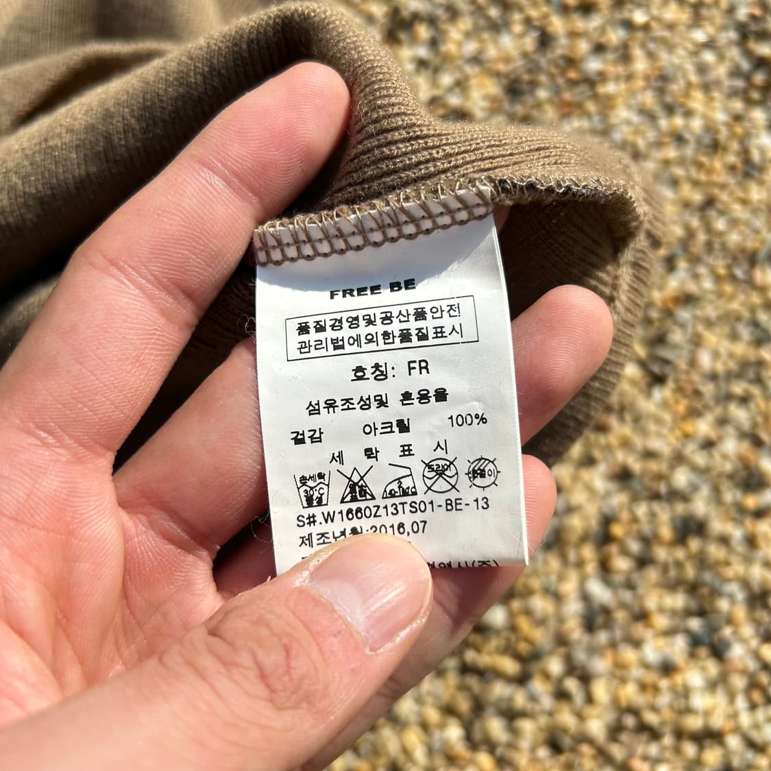 미스치프 긴팔 크롭 슬리브 상품이미지6