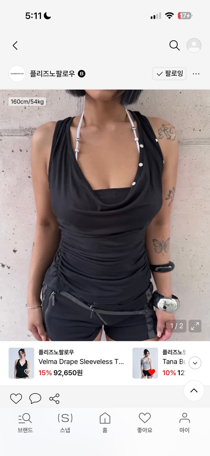 플리즈노팔로우 Velma Drape Sleeveless Top 상품이미지1
