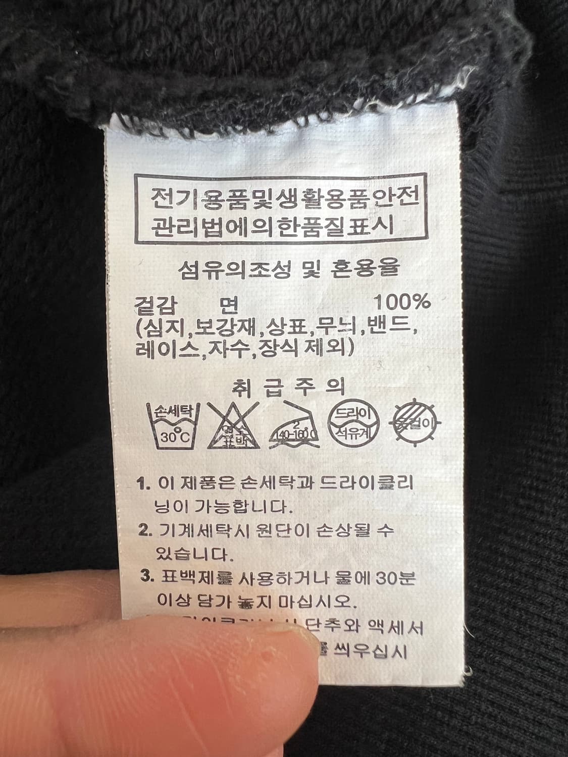 골라 남성 블랙 로고 맨투맨티셔츠 상품이미지7