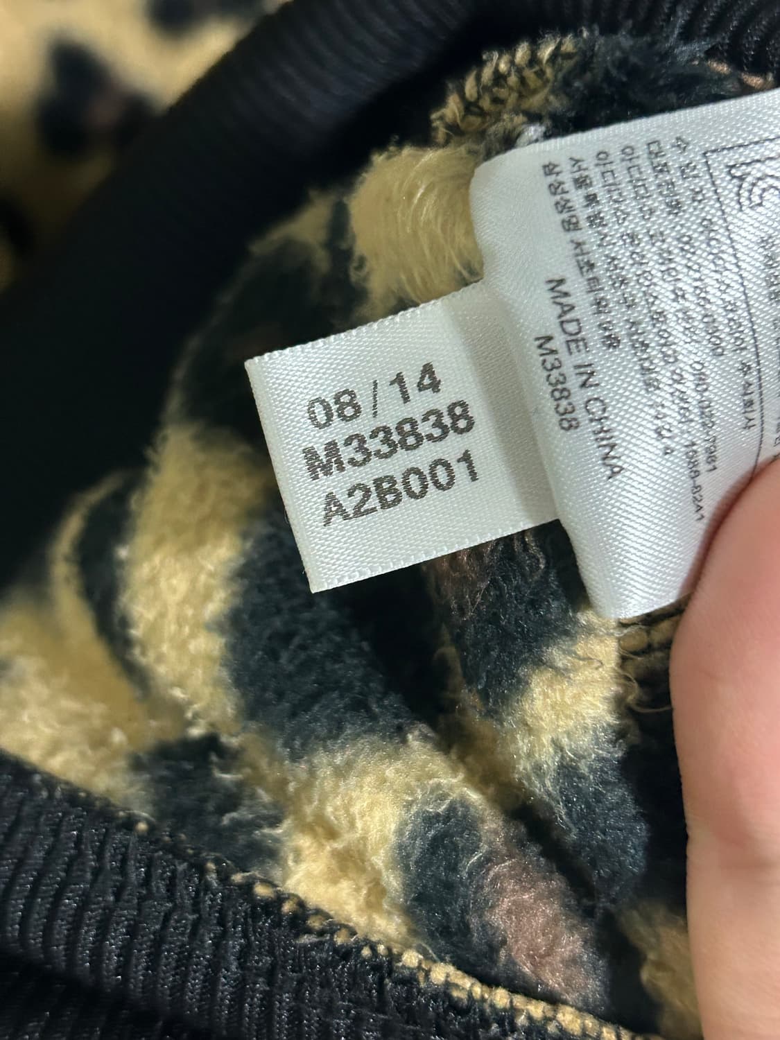 아디다스 레오파드 플리스 후드집업 져지 상품이미지6