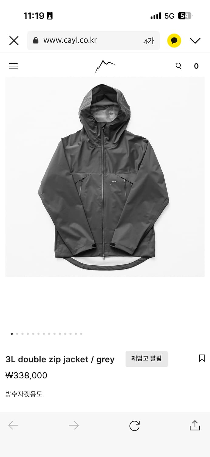 케일 CAYL 3L 더블 집 자켓 회색 L 상품이미지4