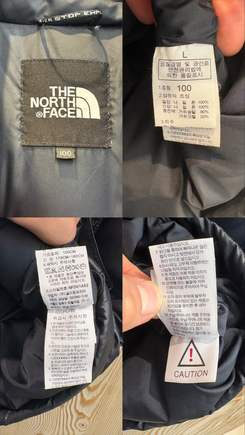 노스페이스 눕시 700 패딩 베스트 상품이미지10