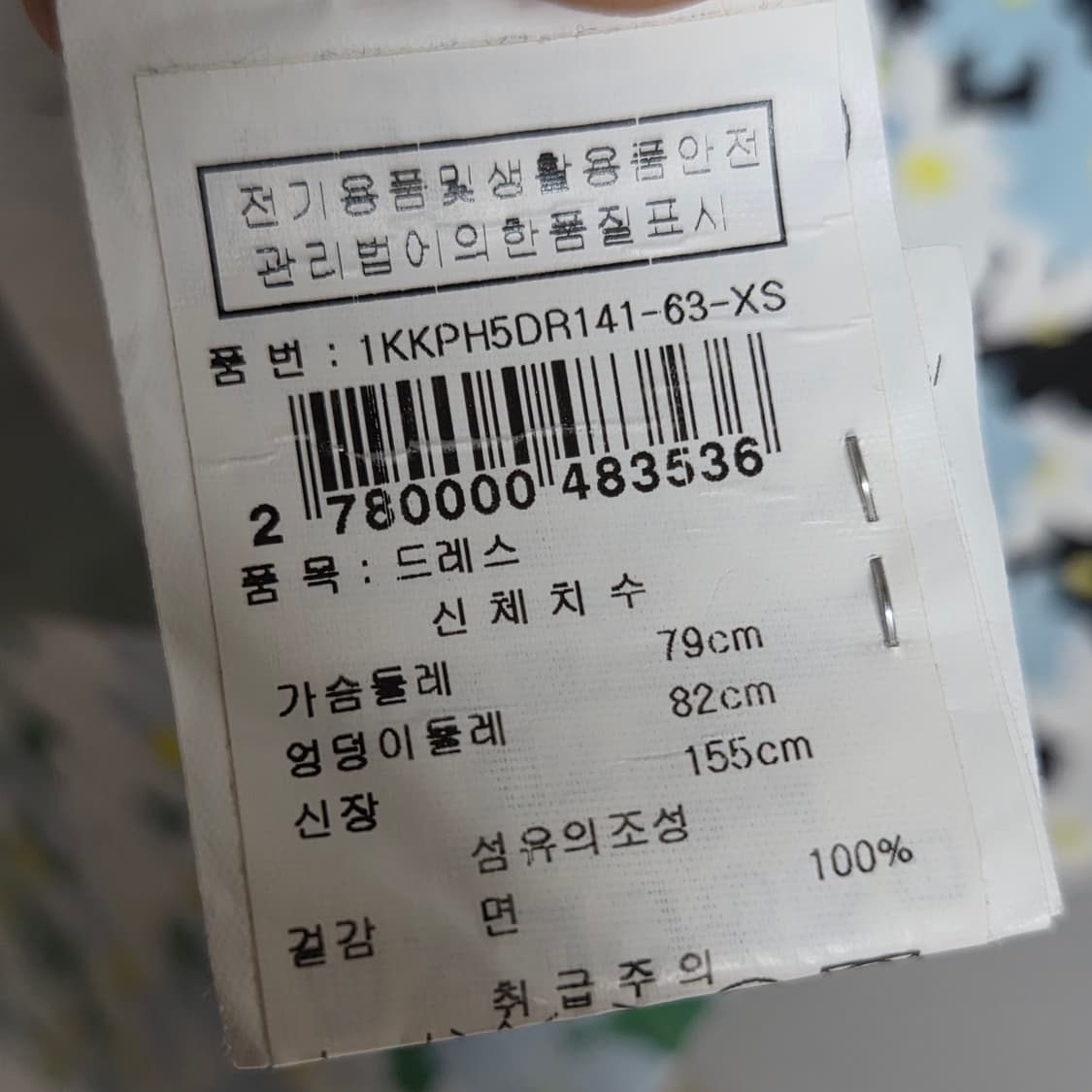 겐조 플라워 원피스 상품이미지5