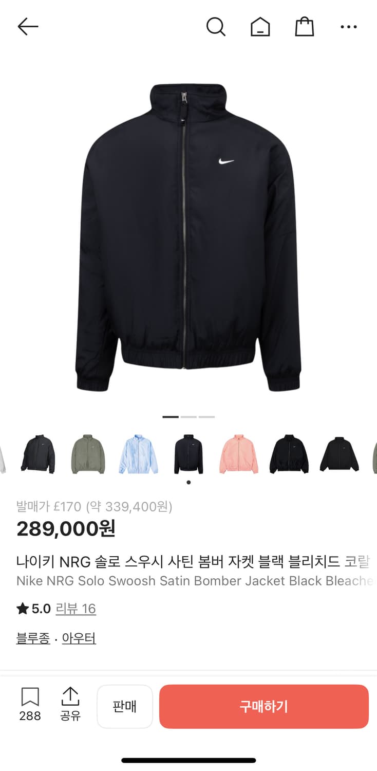 나이키 솔로스우시 사틴 봄버 블랙 블리치드 코랄 - US XL 상품이미지4