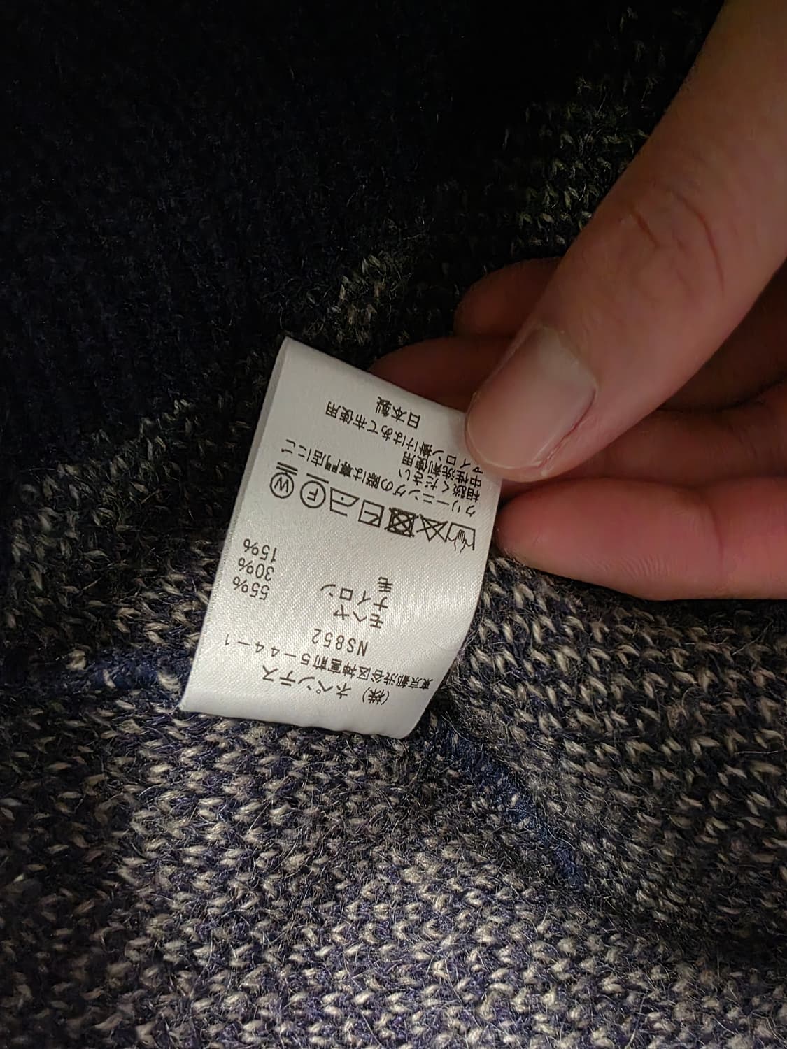 남이서팔 모헤어 가디건 M 상품이미지4