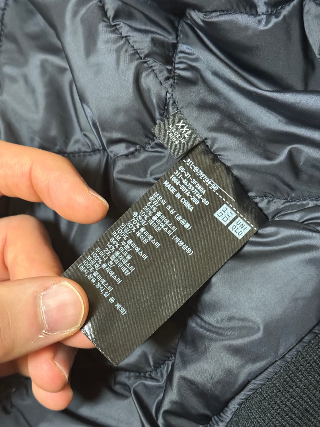 xxl) 109,000원 유니클로 엔지니어드 가먼츠  블루종 네이비  상품이미지3