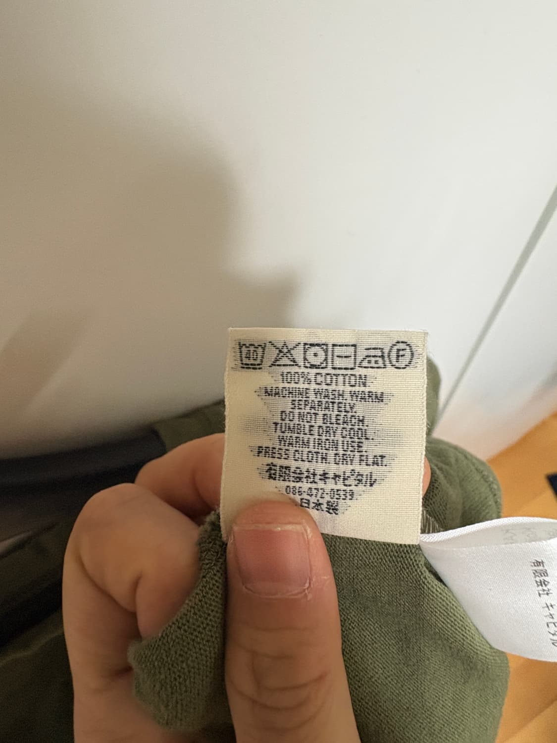 Kapital t-shirt 상품이미지3