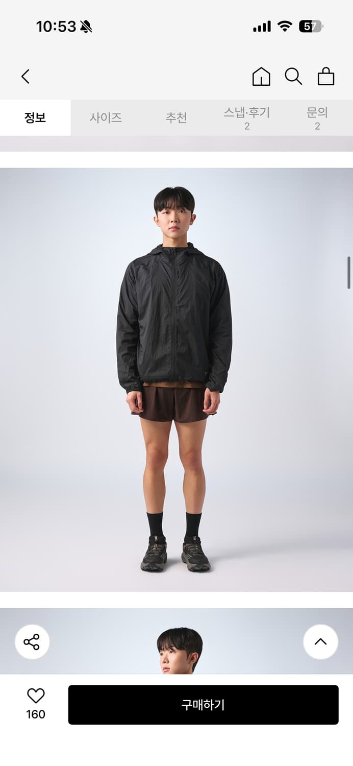 새상품) 무탠다드 시티러닝 슈퍼 쏘닉 바람막이 블랙 XL 상품이미지7