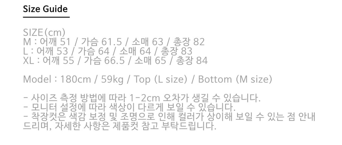 Washed Wool Pea Coat Black (L) 상품이미지3