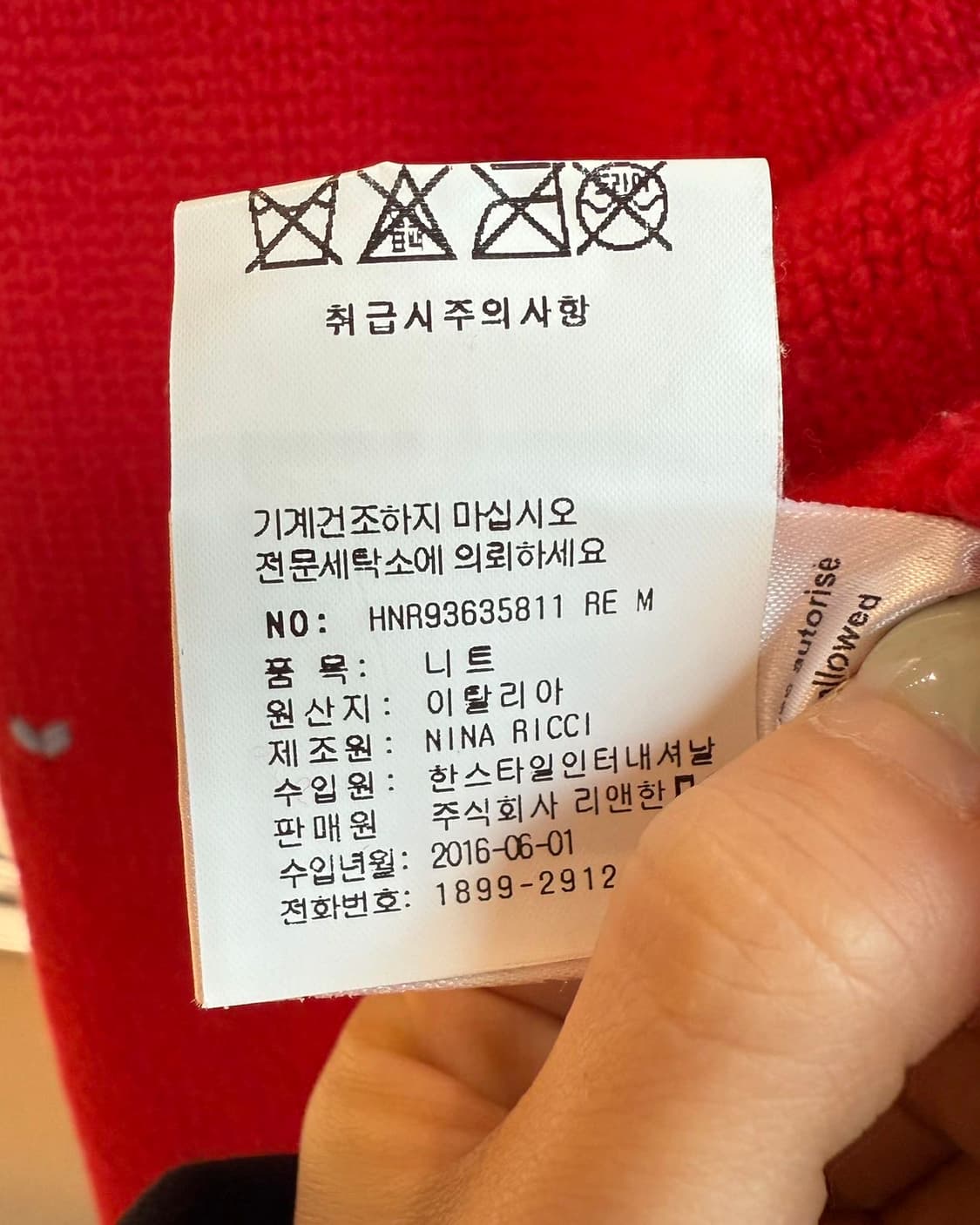 니나 리치 레드 크리스마스 라운드 니트  상품이미지10