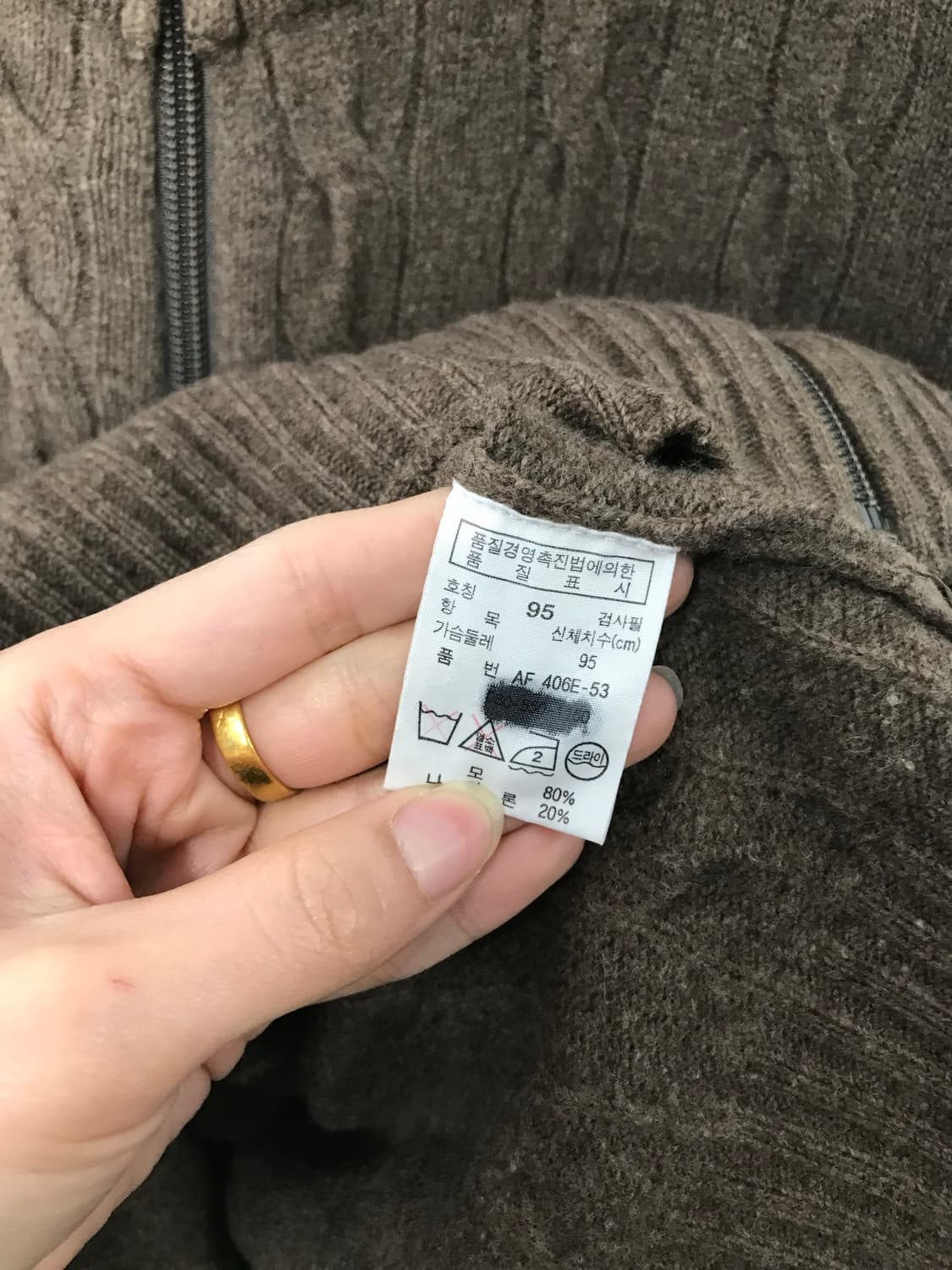 라코스테 자수로고 브라운 꽈배기 니트집업 가디건 상품이미지4