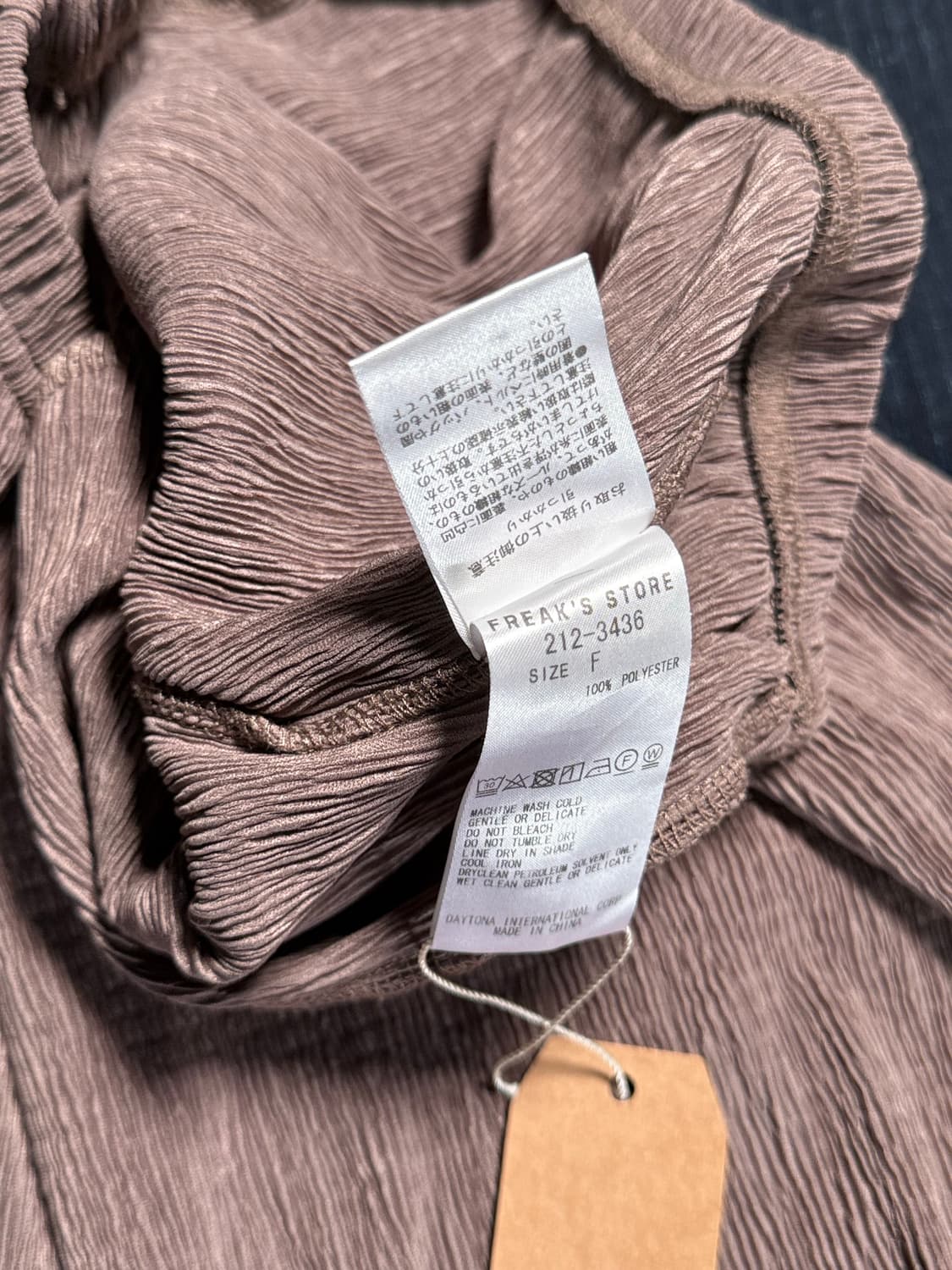 프릭스스토어 립 스트레이트 이지팬츠 F 상품이미지4