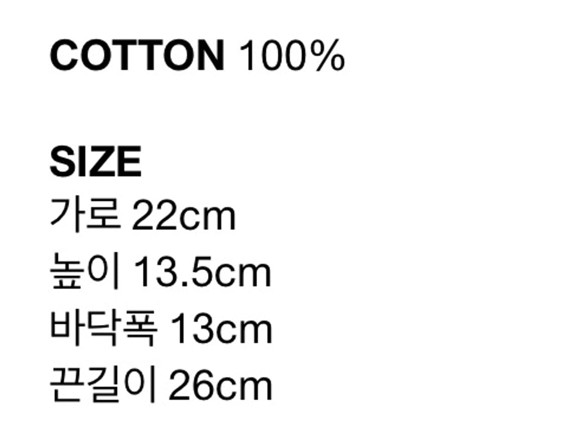 택포!!!!미개봉) 이미스 emis 코튼 미니백 핑크 상품이미지4