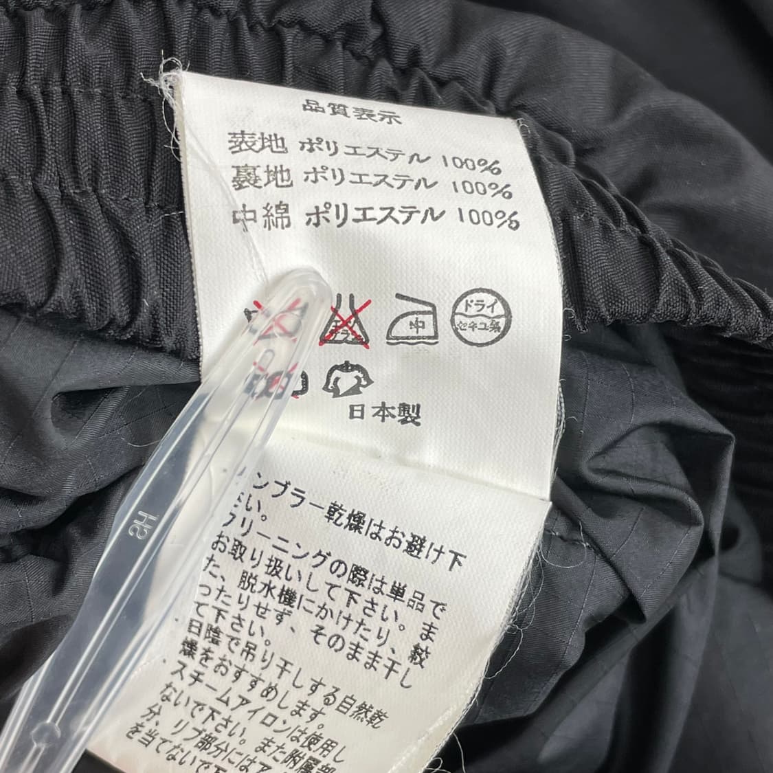 베이프 bape 바람막이 자켓 블루종 상품이미지7