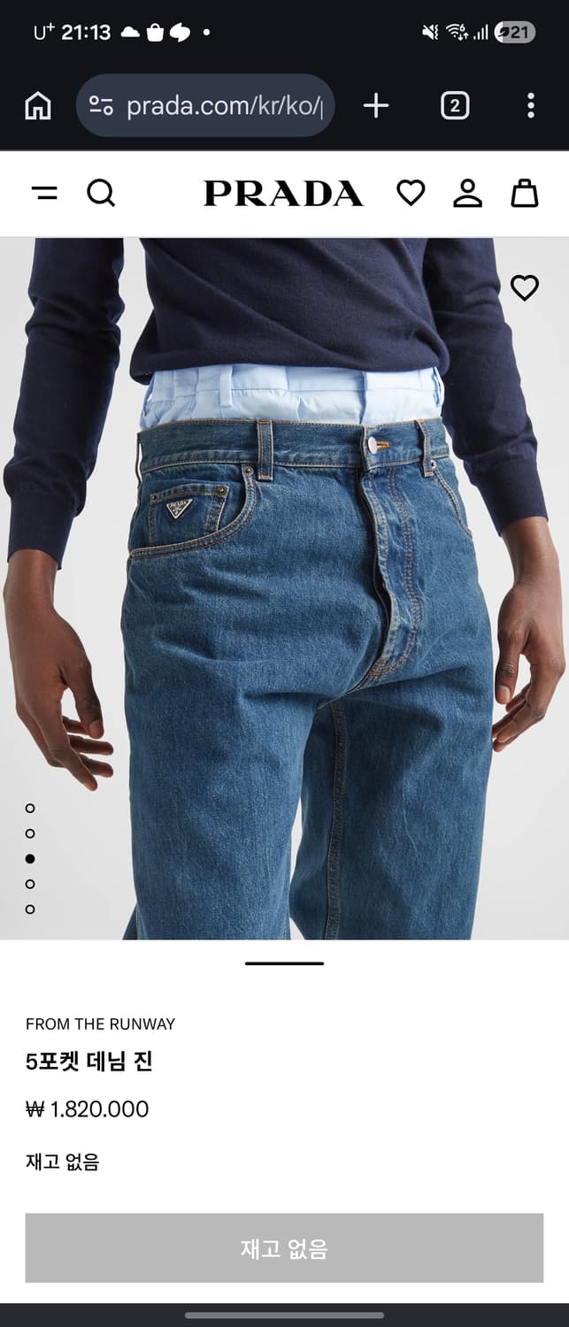 Prada 25 5p denim 상품이미지4