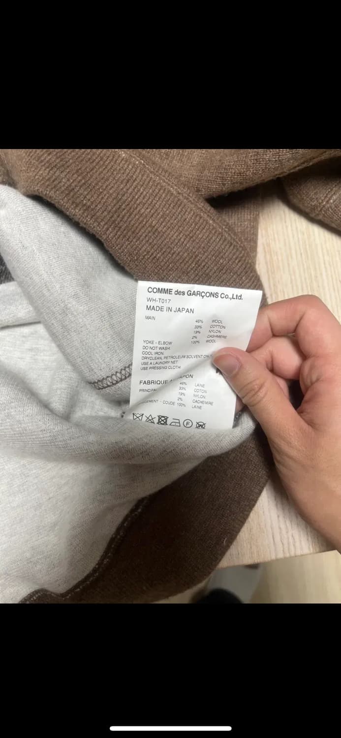 꼼데가르송 준야 와타나베 울 가디건 자켓 m 상품이미지4