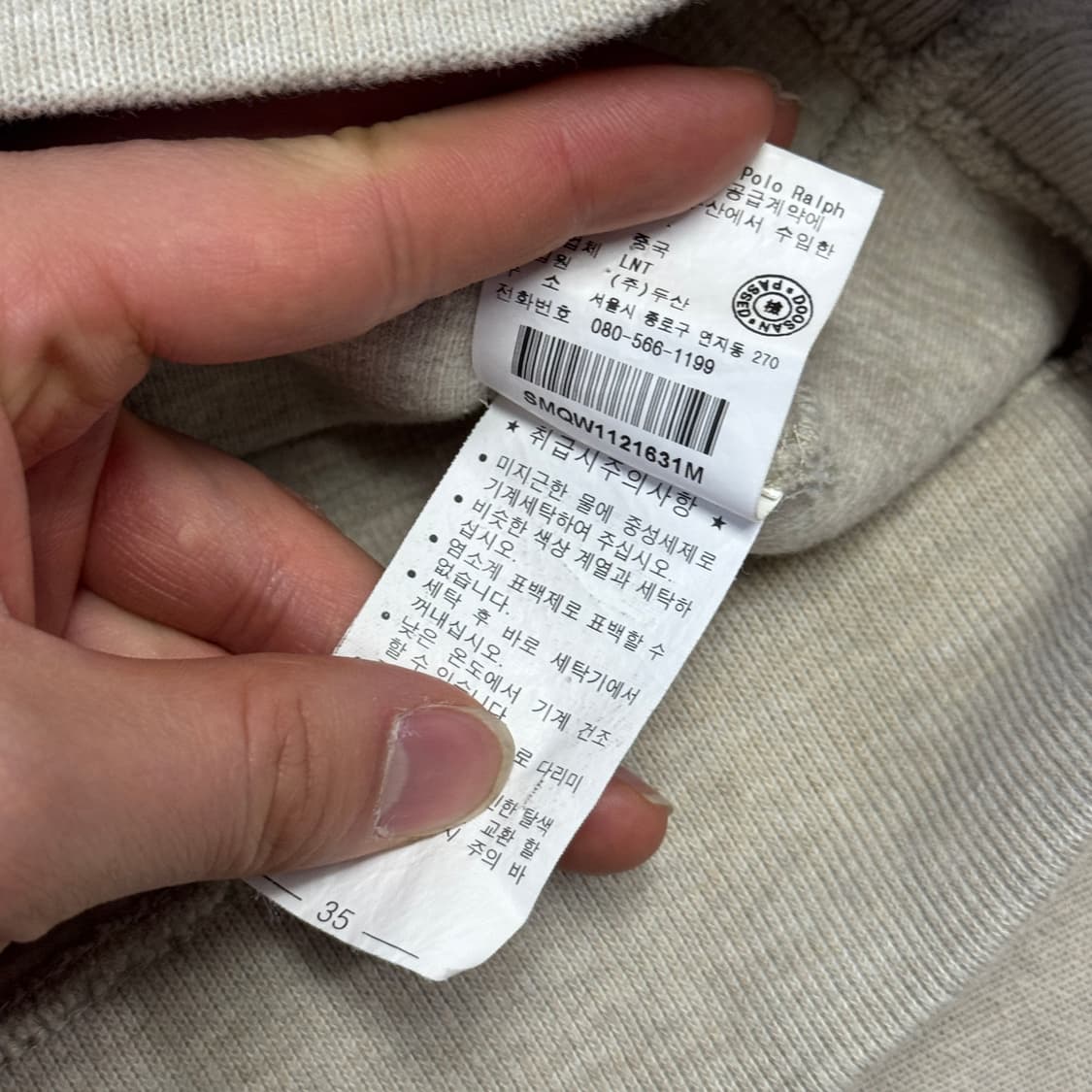 폴로랄프로렌 빈티지 크림 브라운포니 니트 후드 M 상품이미지7