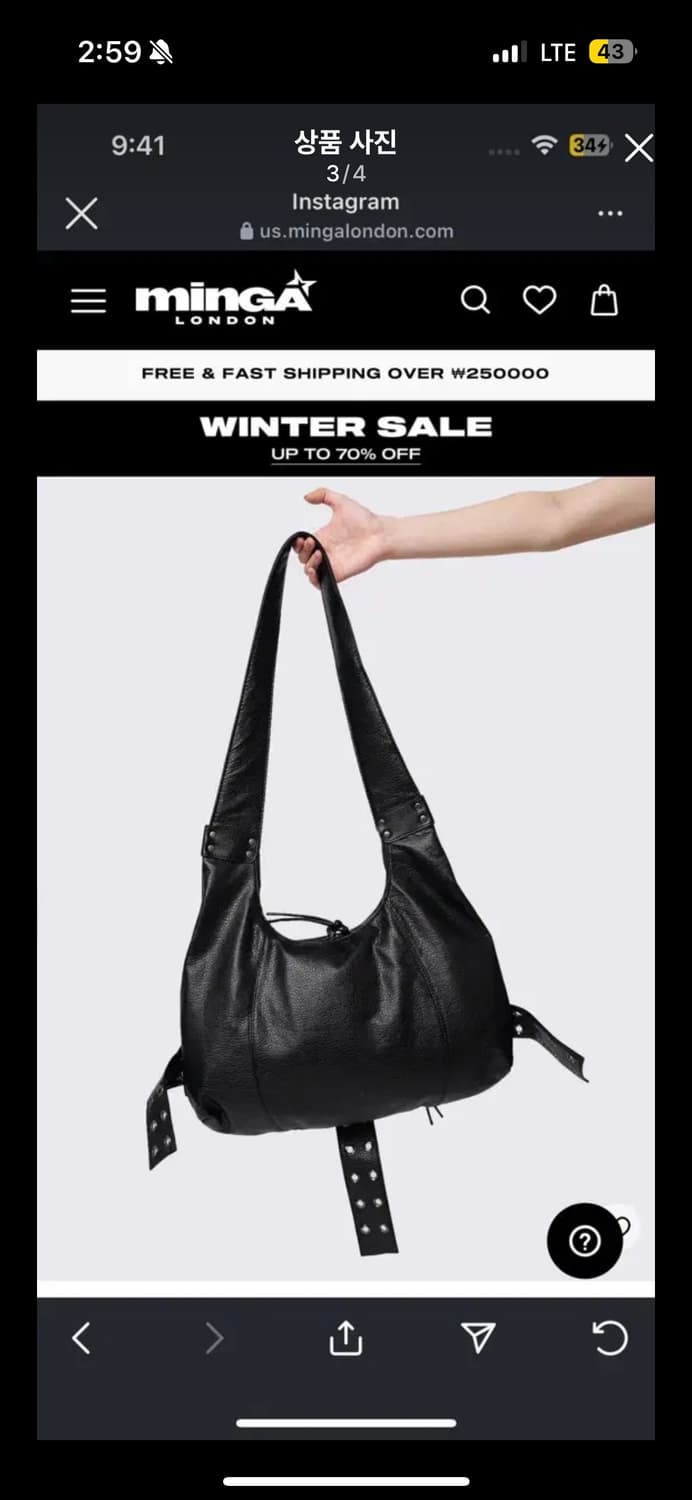 minga london 빈티지 가죽 숄더백 상품이미지4