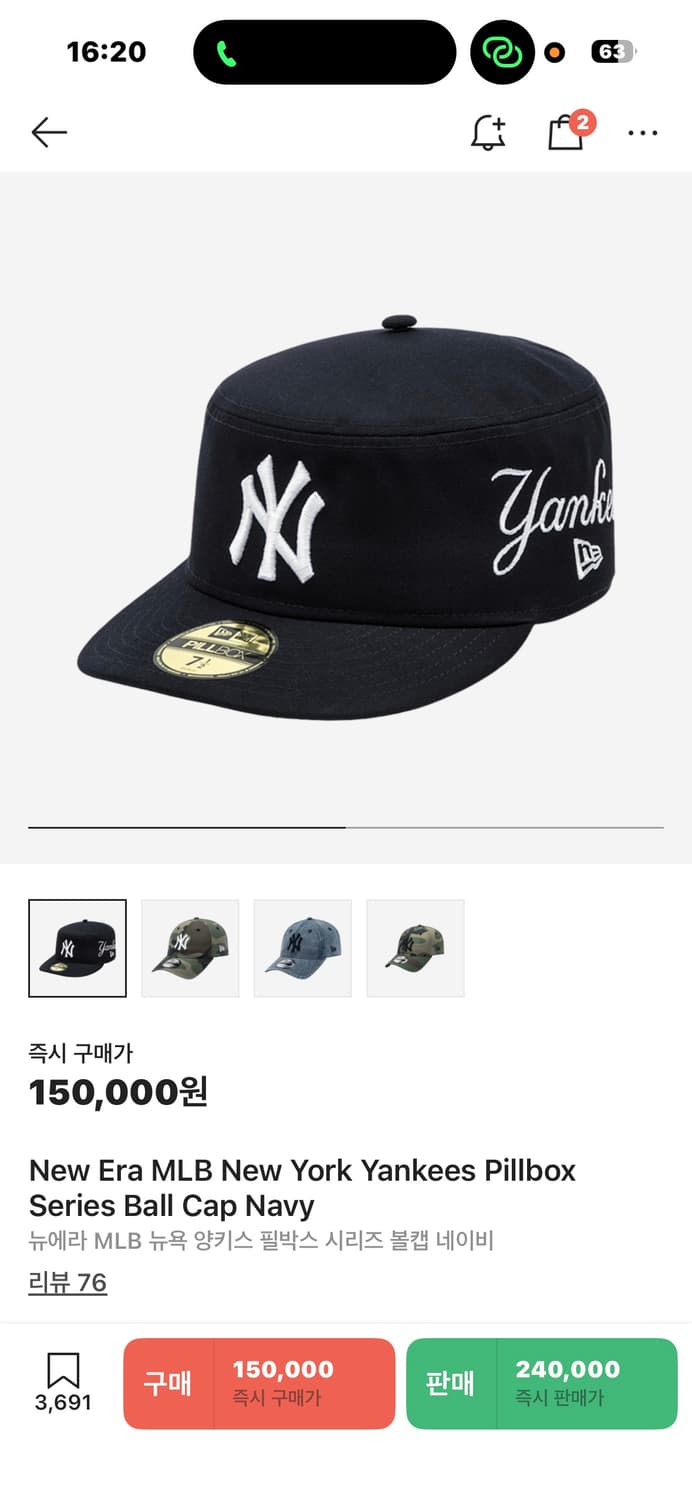 뉴에라 MLB 뉴욕 양키스 필박스 시리즈 볼캡 네이비 738 상품이미지1