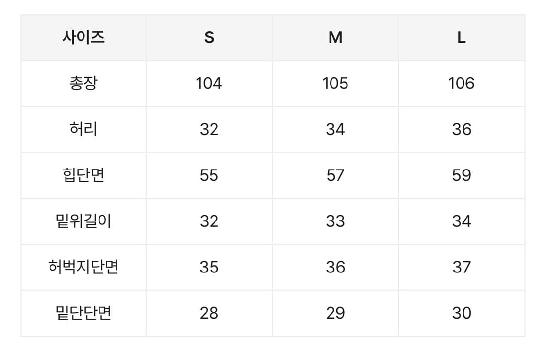 Ootj 데님 팬츠 상품이미지3