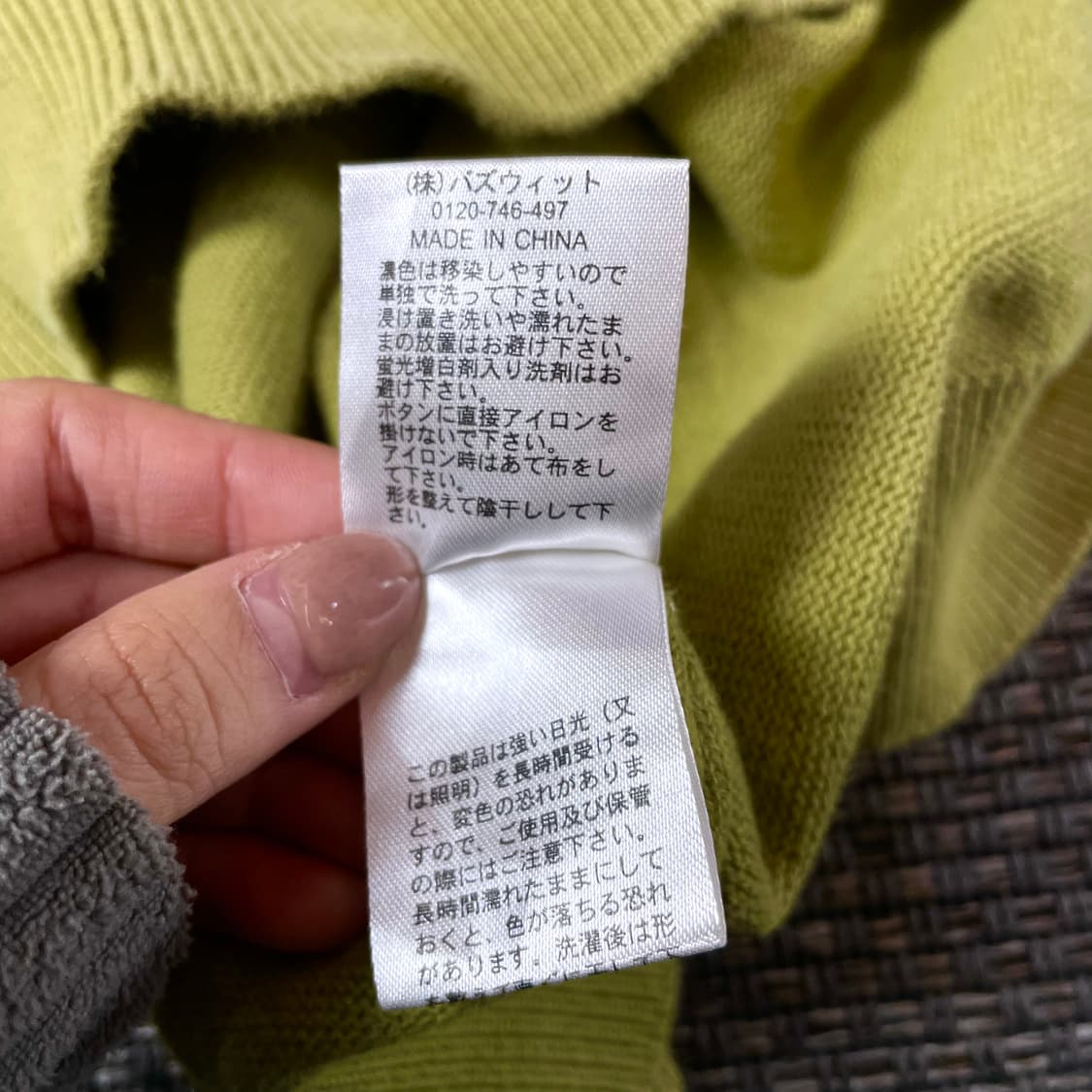 KUTIR 연그린 브이넥 긴팔 가디건 상품이미지6