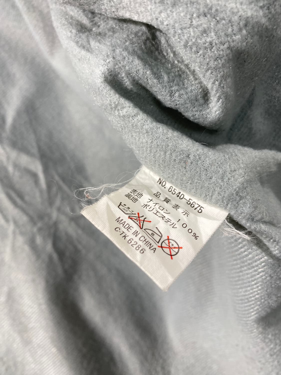 [L] 90s Converse 컨버스 재팬 나일론 코치자켓 상품이미지7