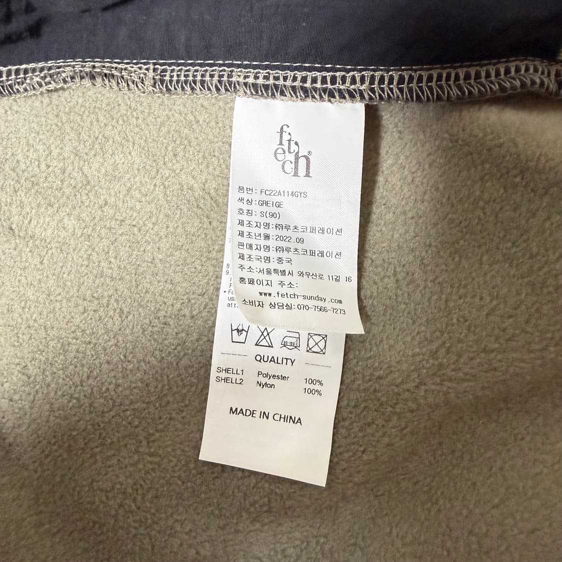 페치 폴라텍 쉐도우 자켓 그레이지 상품이미지7