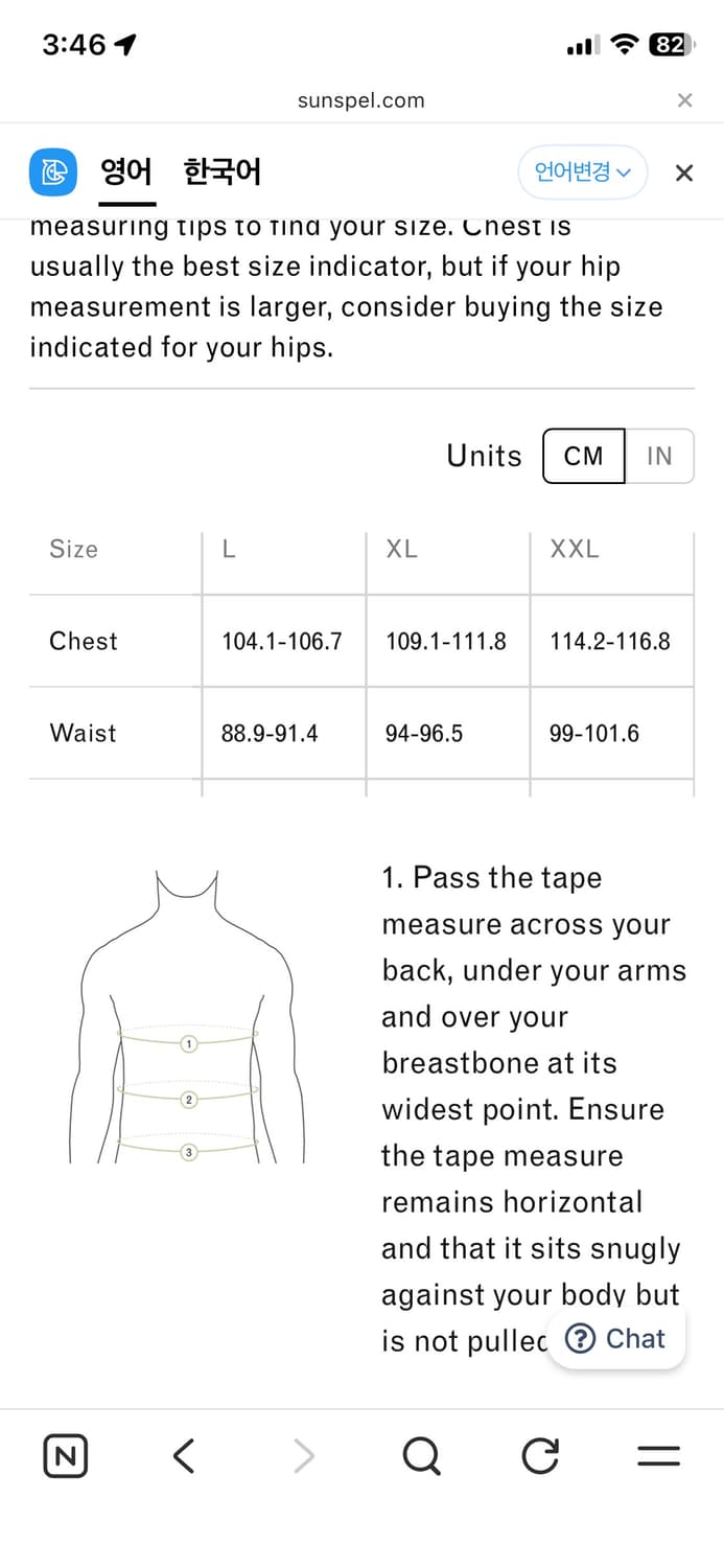 선스펠(sunspel) 집업 후드 그레이 xl사이즈 팬츠 m사이즈 셋트 상품이미지5