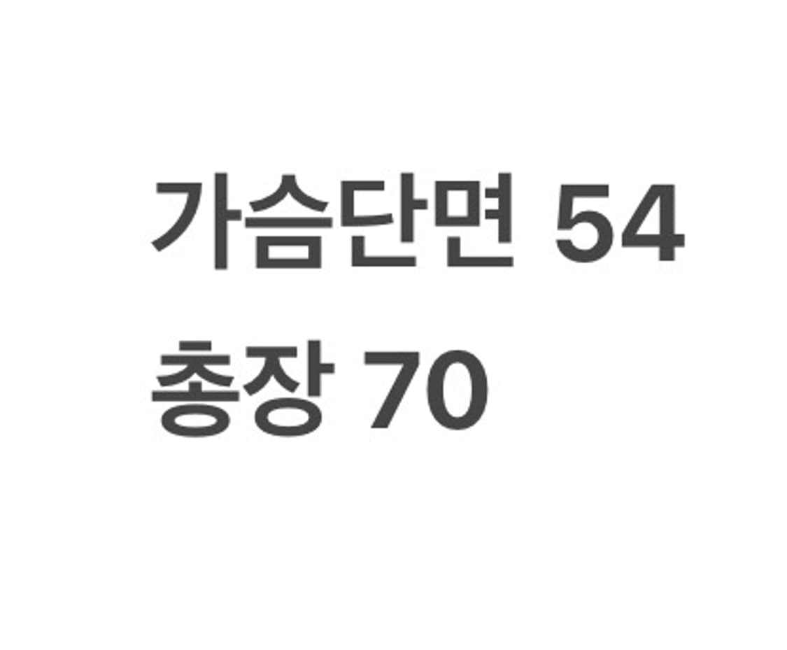 [정품/M] 미쏘니 스포츠 패턴 스웨터 b14 상품이미지7