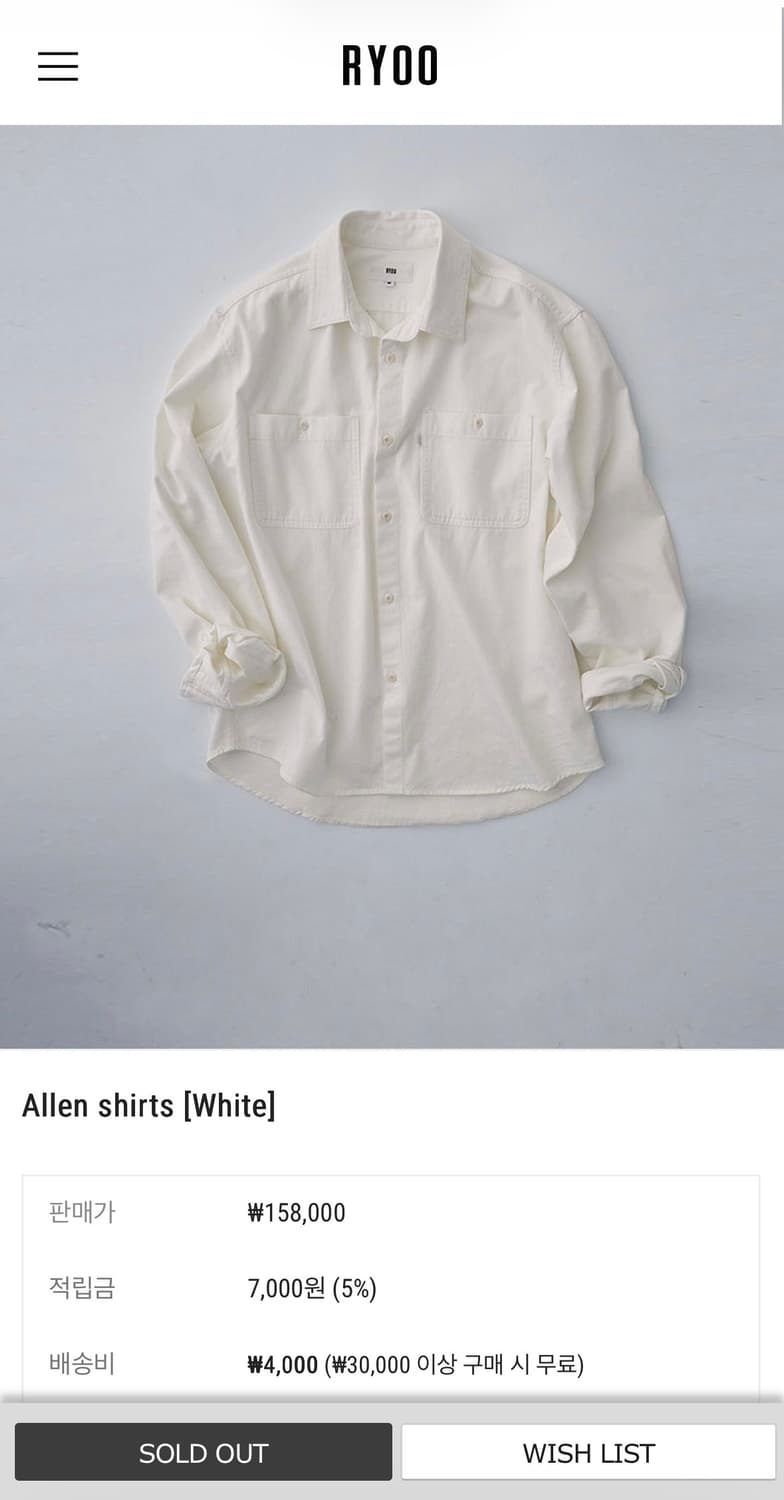 RYOO Allen 셔츠 상품이미지4