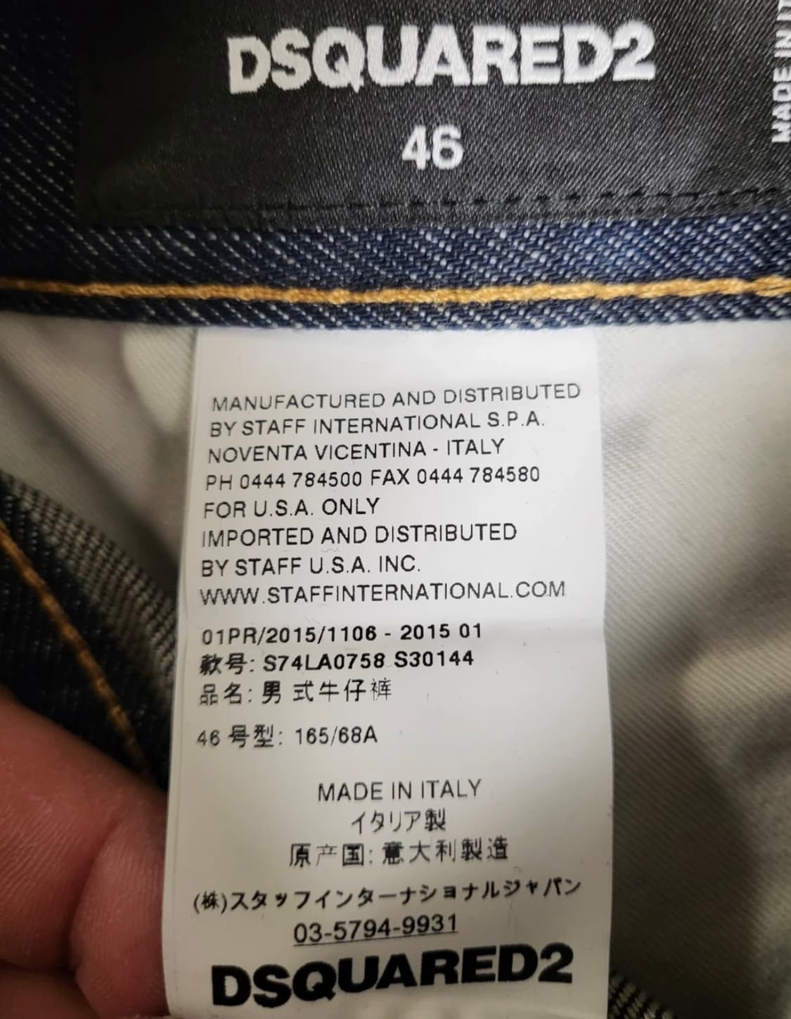 디스퀘어드2 루키 3 레더 패치 데님 46 상품이미지4