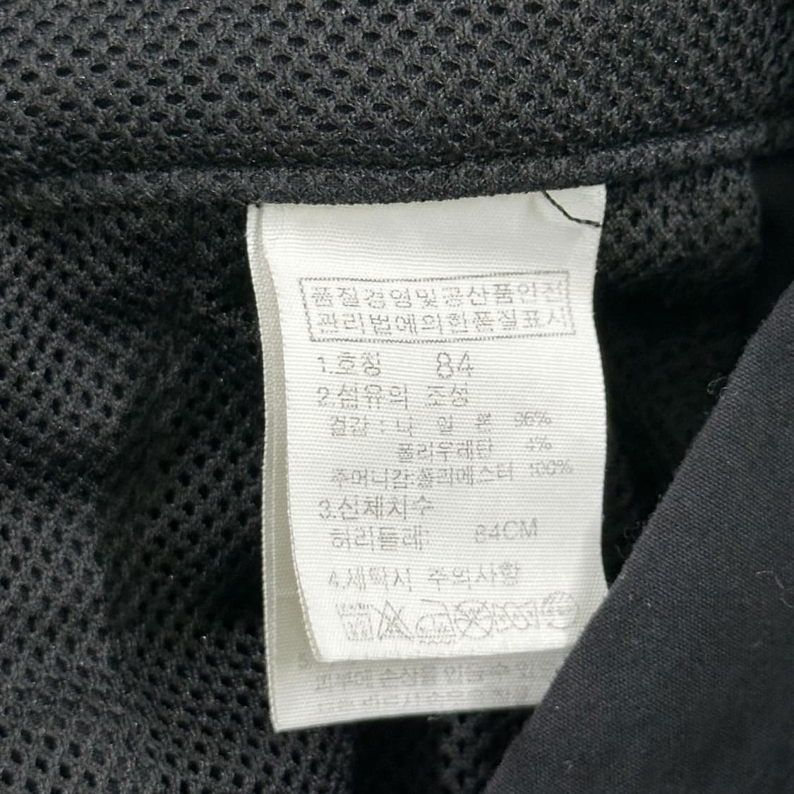 노스페이스 화이트 라벨 블랙 우븐 반바지 팬츠 (84사이즈) 상품이미지5