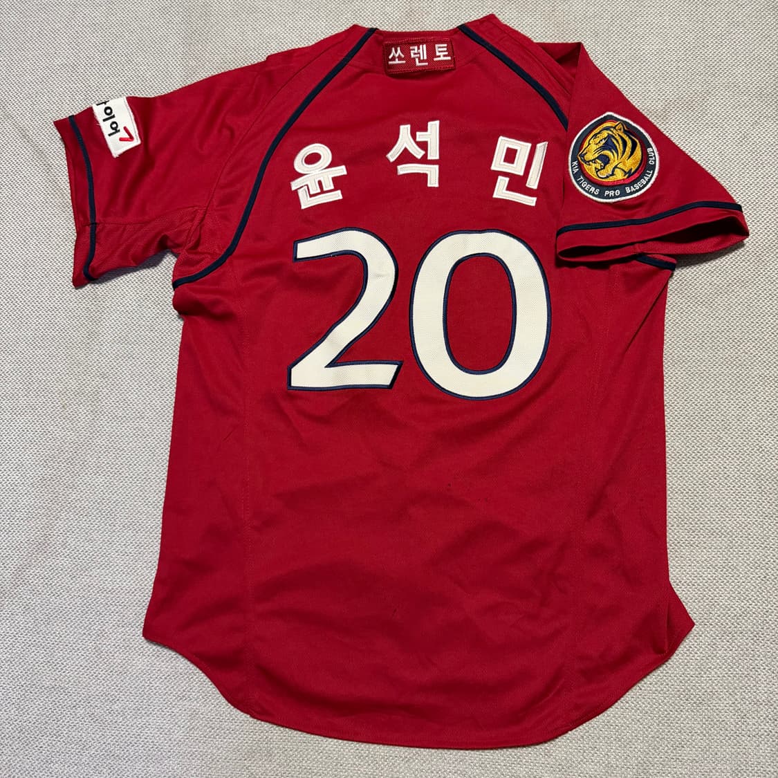 기아 타이거즈 윤석민 유니폼 상품이미지7