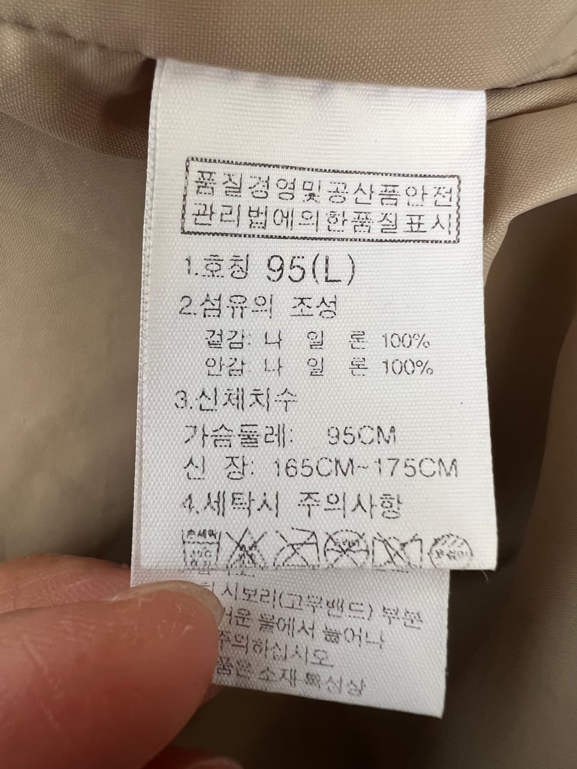 노스페이스 남성 카키 후드집업점퍼 바람막이점퍼 상품이미지7