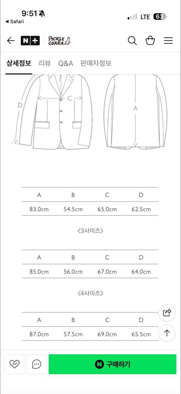 오라리 24AW 브러쉬드 알파카 울 다운 블루종 패딩 그레이 4사이즈 상품이미지5