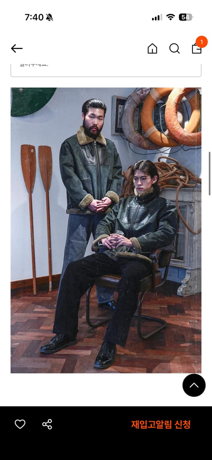 VDR 무스탕 [L] 상품이미지2